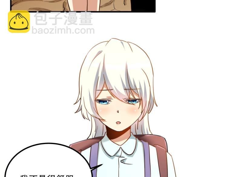 第34话 该到我主角了!