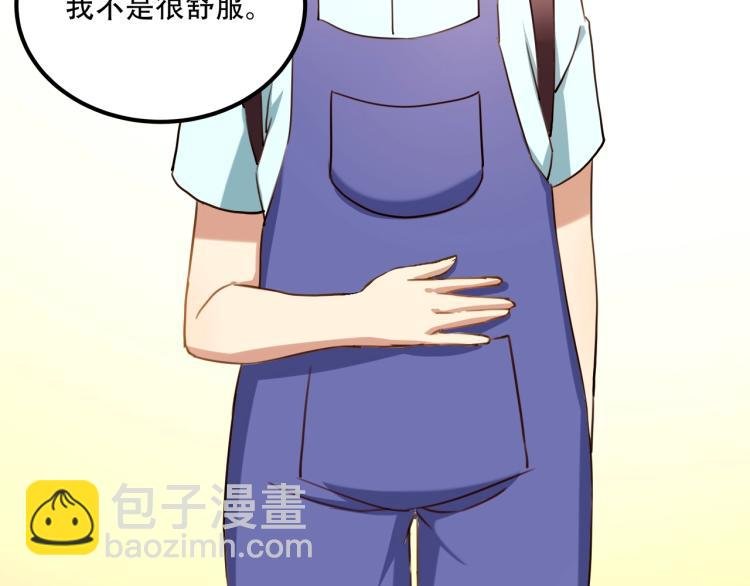 第34话 该到我主角了!