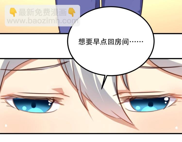 第34话 该到我主角了!