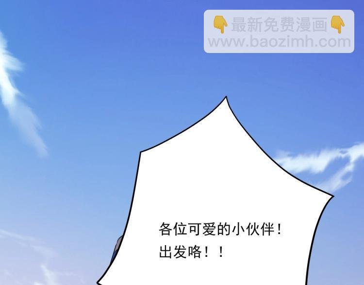 第35话 来我房间！