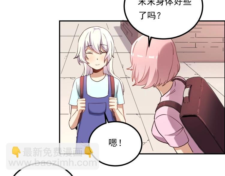 第35话 来我房间！