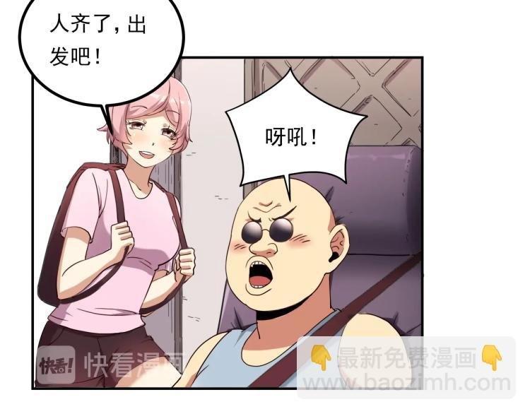 第35话 来我房间！