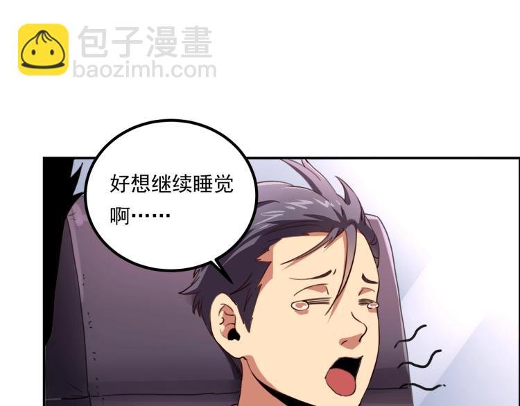 第35话 来我房间！
