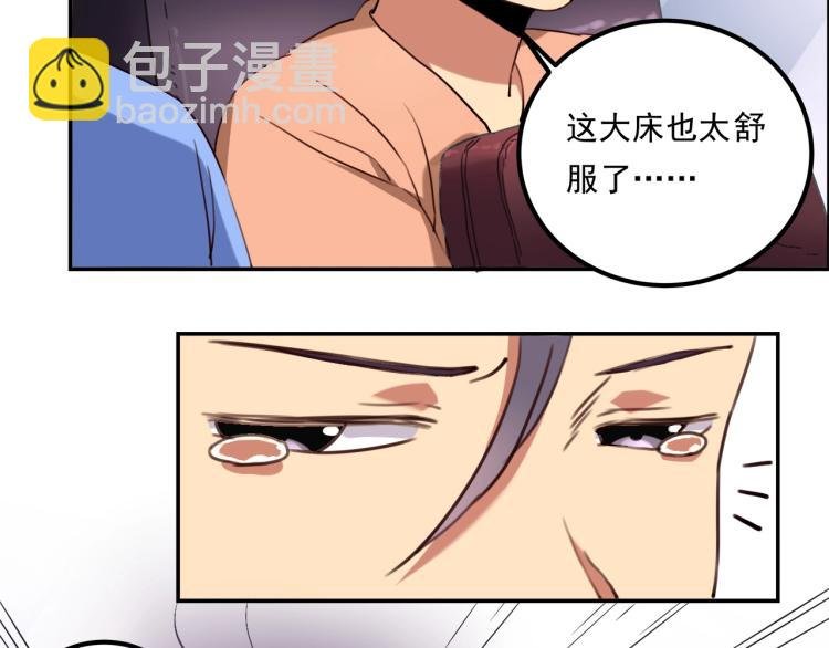 第35话 来我房间！