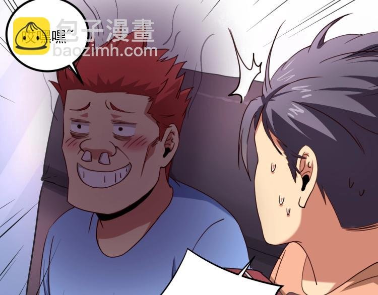 第35话 来我房间！