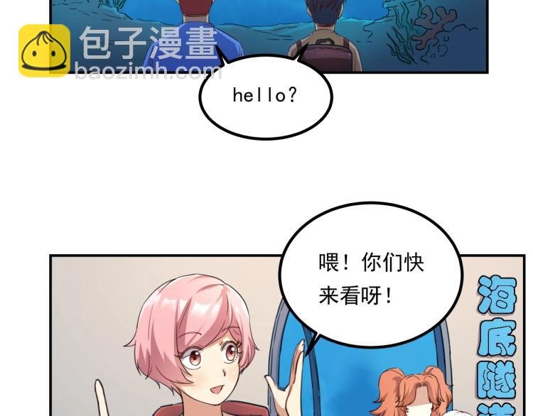 第35话 来我房间！