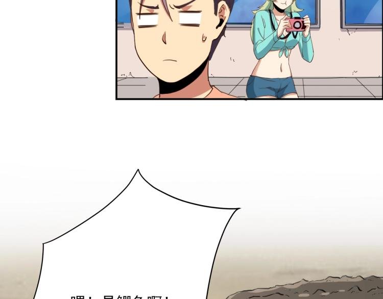 第35话 来我房间！