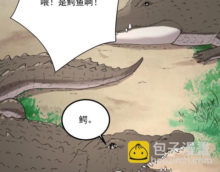 第35话 来我房间！