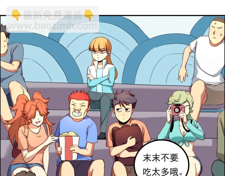 第35话 来我房间！