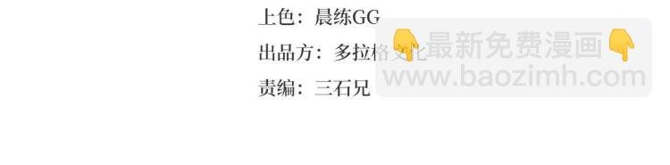 第36话 我的舞台梦