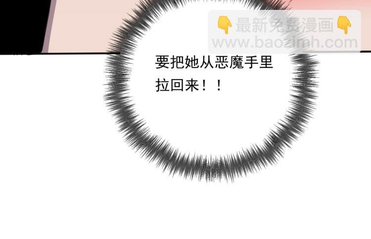 第36话 我的舞台梦