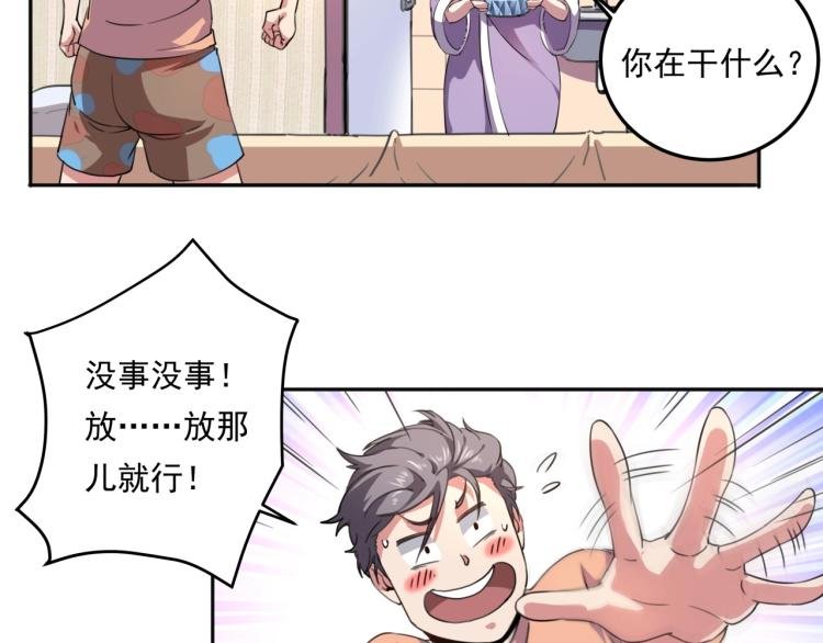 第36话 我的舞台梦