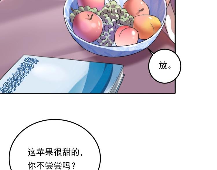 第36话 我的舞台梦