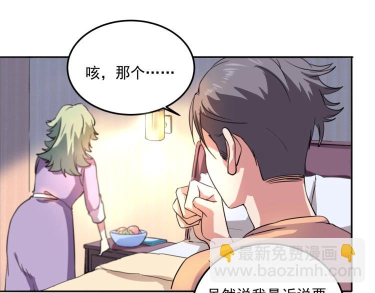 第36话 我的舞台梦