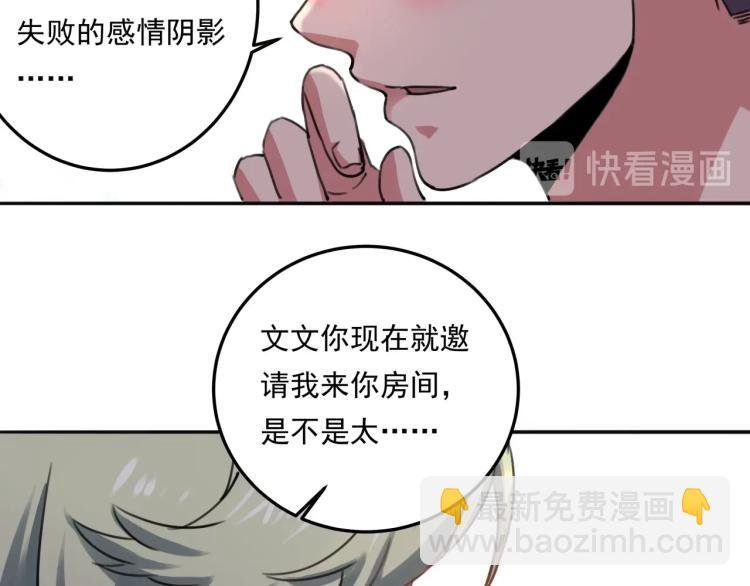第36话 我的舞台梦