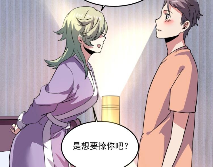 第36话 我的舞台梦