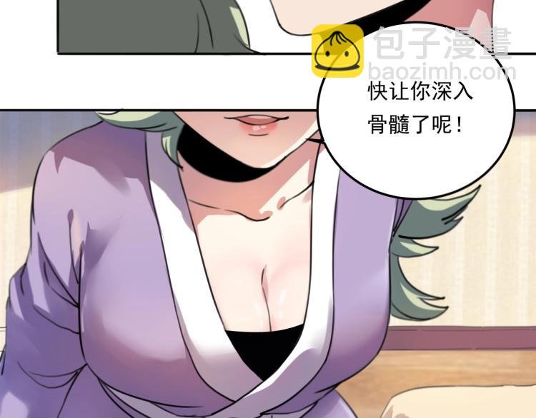 第36话 我的舞台梦