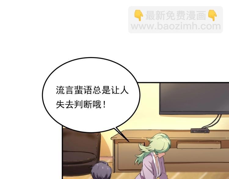 第36话 我的舞台梦