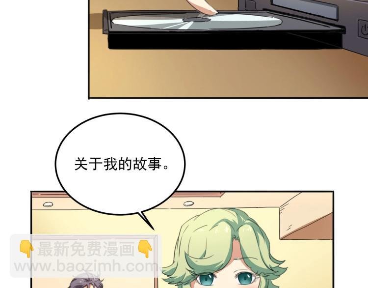 第36话 我的舞台梦