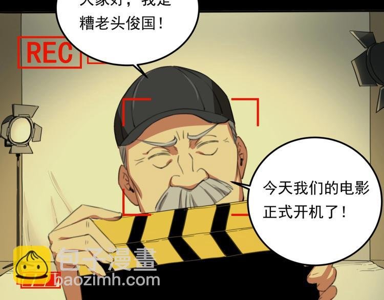 第36话 我的舞台梦