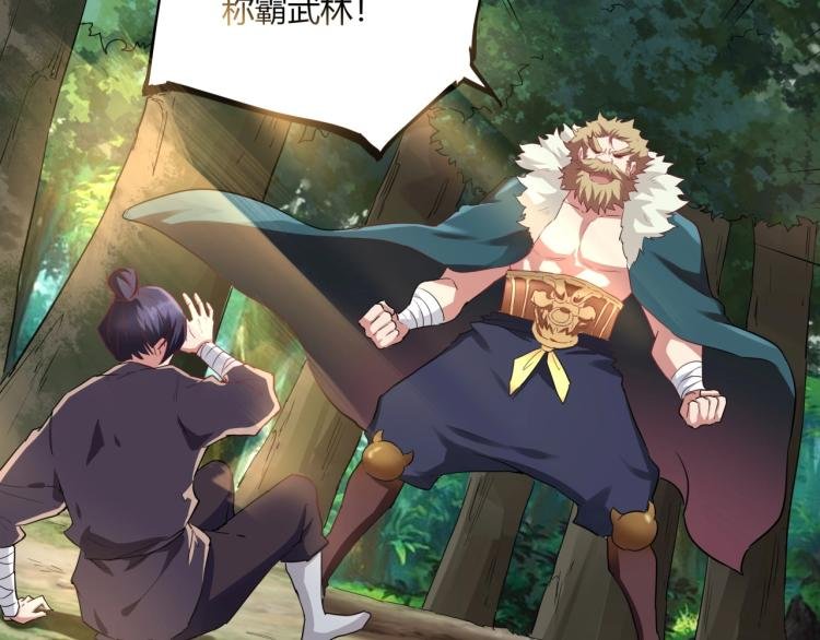 第37话 番外篇：我的英雄 上