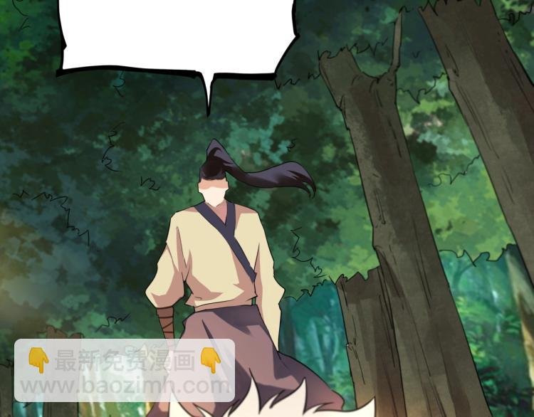 第37话 番外篇：我的英雄 上