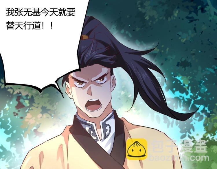 第37话 番外篇：我的英雄 上