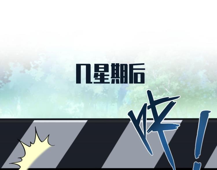第37话 番外篇：我的英雄 上