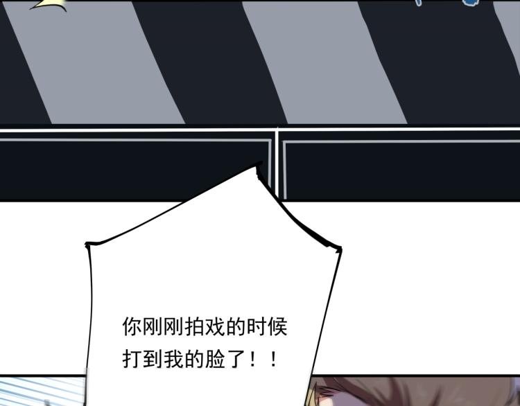 第37话 番外篇：我的英雄 上