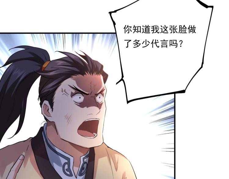 第37话 番外篇：我的英雄 上