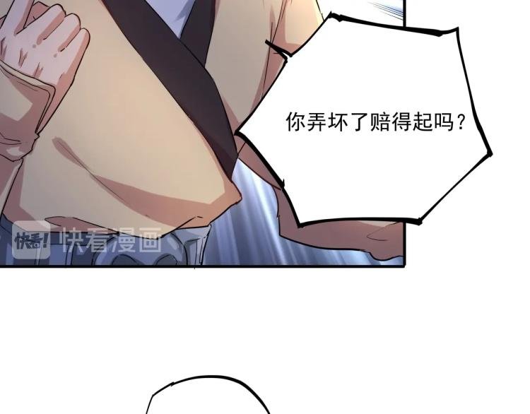 第37话 番外篇：我的英雄 上