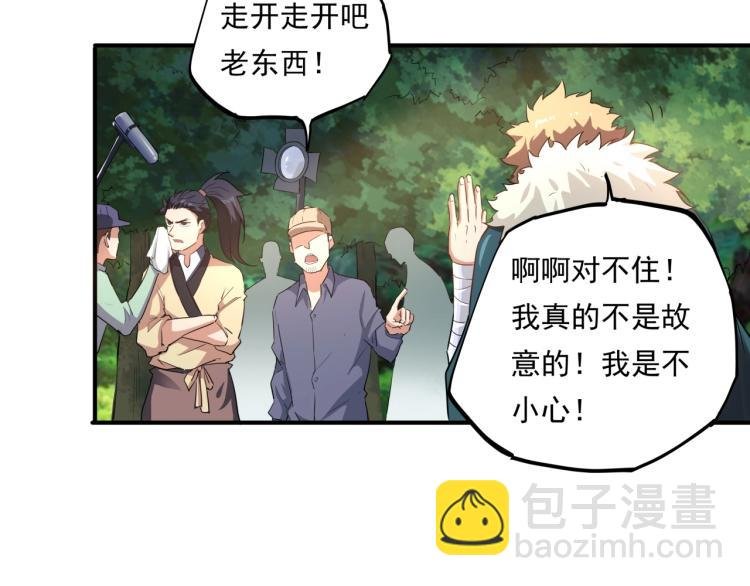 第37话 番外篇：我的英雄 上