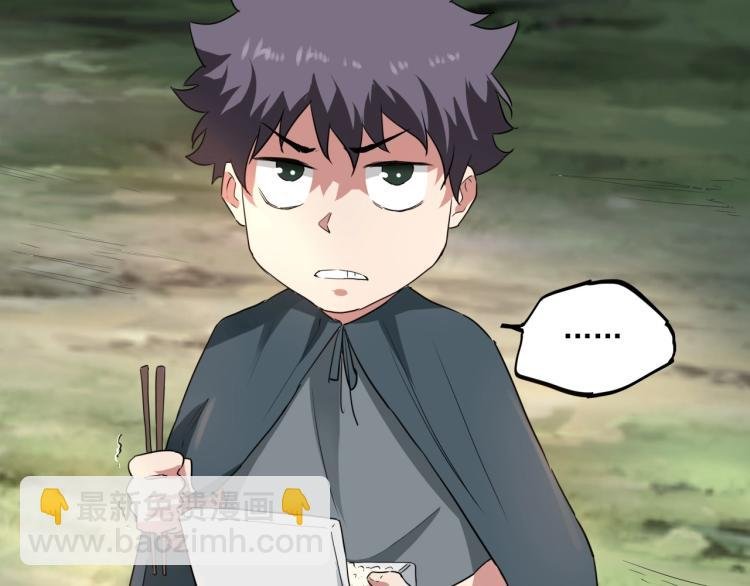 第37话 番外篇：我的英雄 上