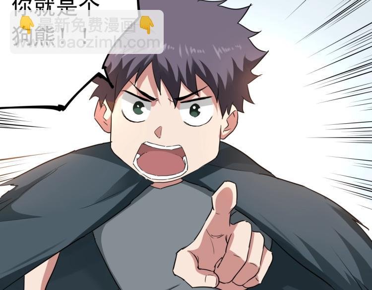 第37话 番外篇：我的英雄 上