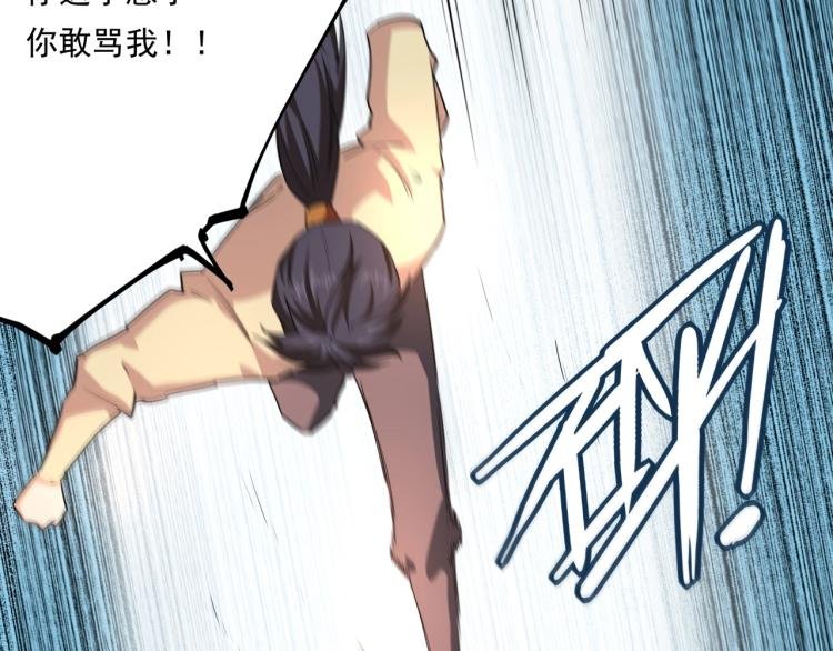 第37话 番外篇：我的英雄 上