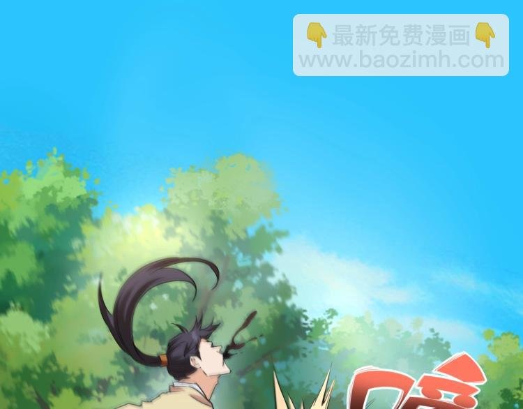 第37话 番外篇：我的英雄 上
