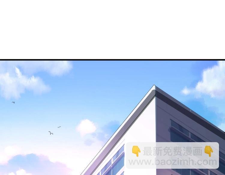 第3话 下一话你等着！