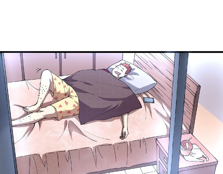 第3话 下一话你等着！