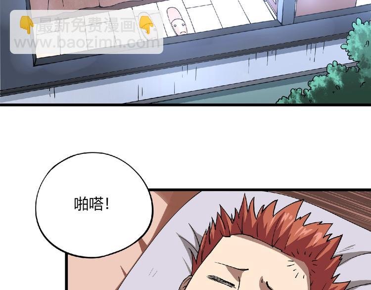 第3话 下一话你等着！