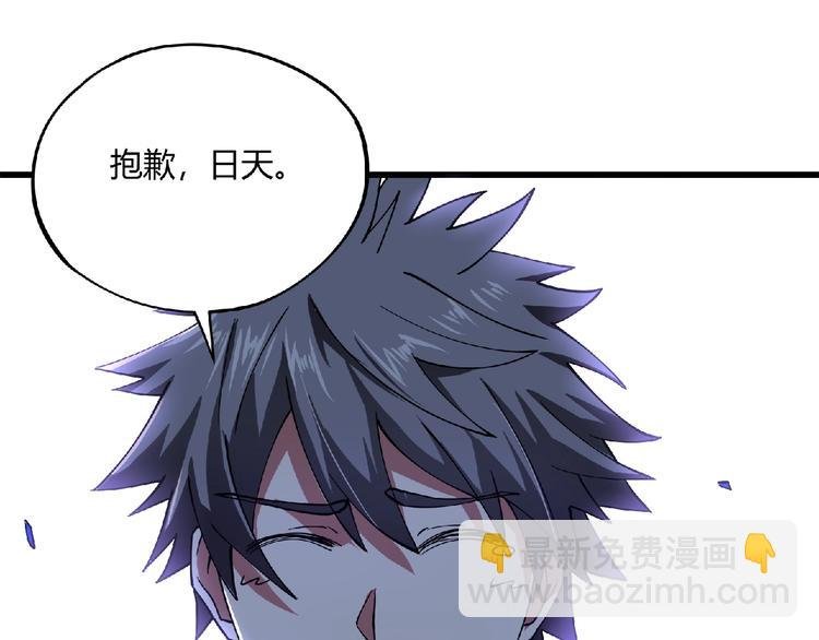 第3话 下一话你等着！