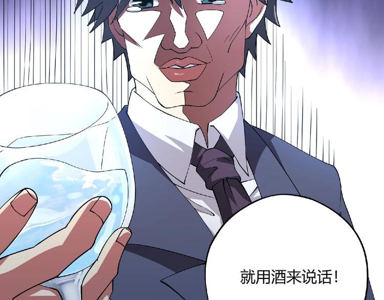 第3话 下一话你等着！