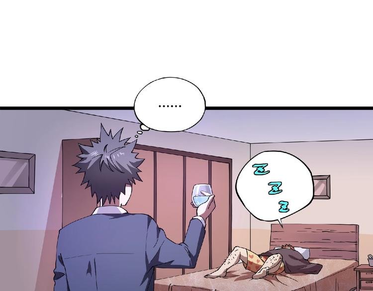 第3话 下一话你等着！