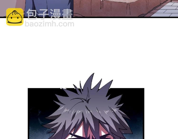 第3话 下一话你等着！