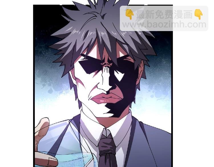 第3话 下一话你等着！
