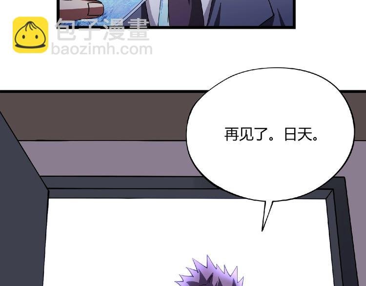 第3话 下一话你等着！