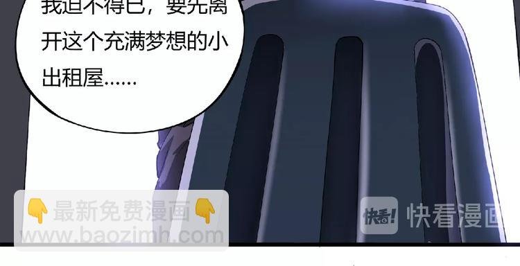 第3话 下一话你等着！