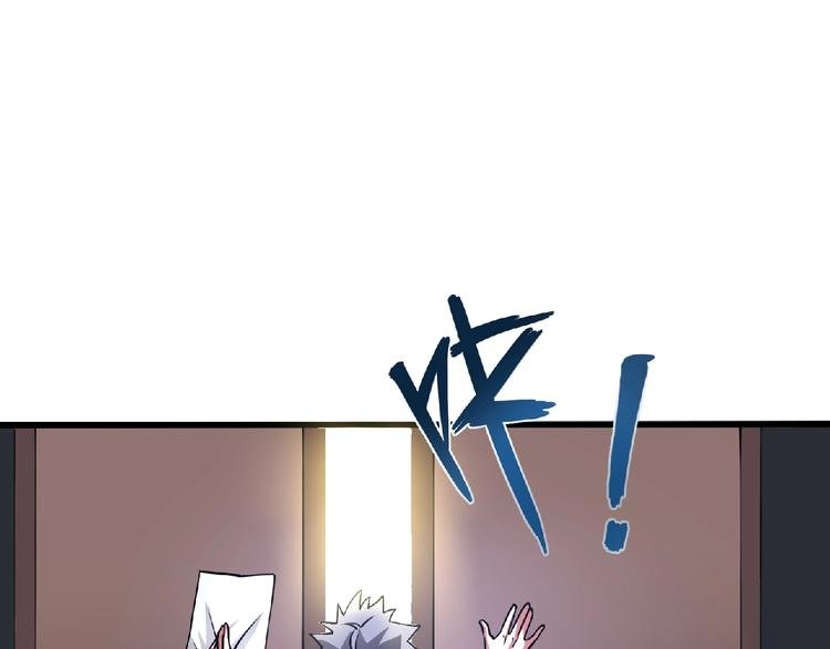 第3话 下一话你等着！
