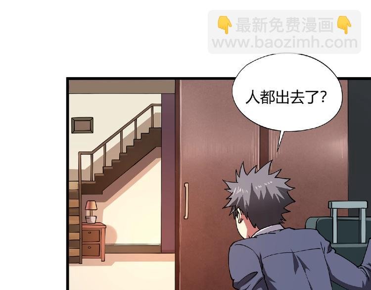 第3话 下一话你等着！