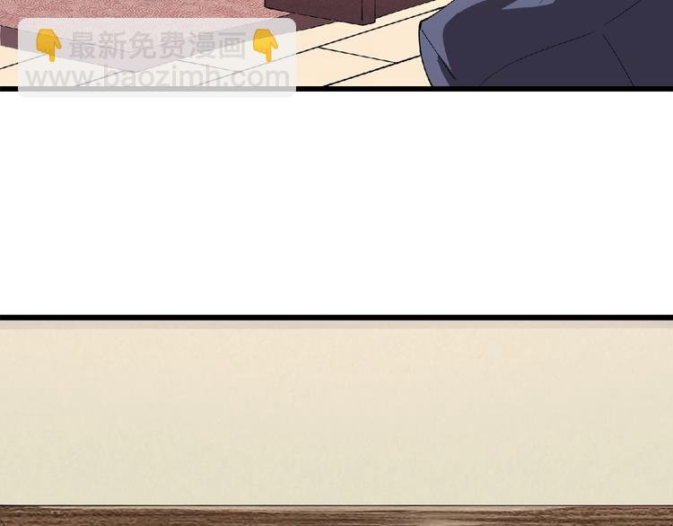 第3话 下一话你等着！