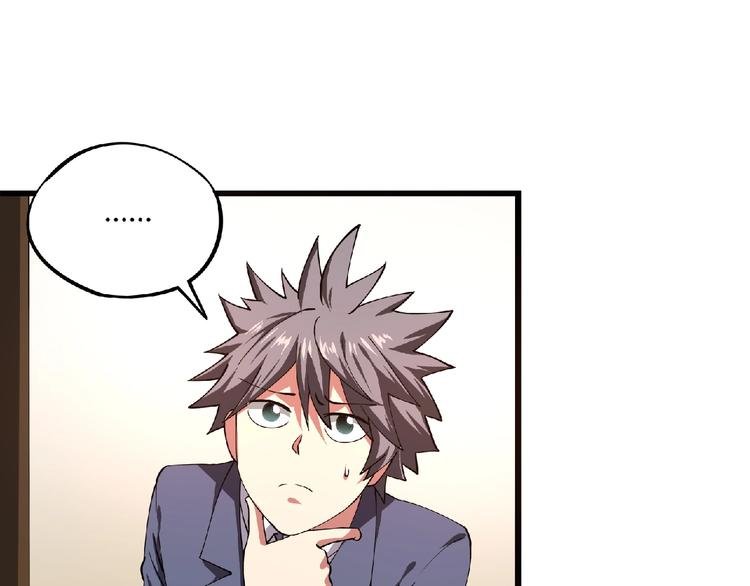 第3话 下一话你等着！